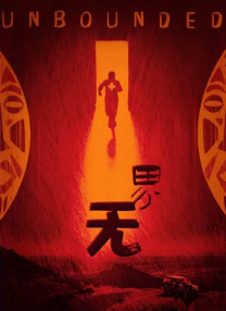 男女搞